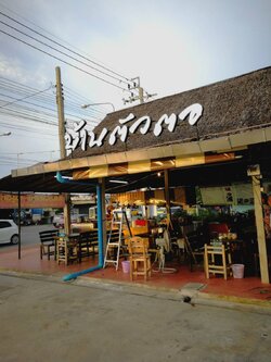 ป้ายคอมโพสิต