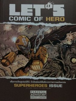 หนังสือการ์ตูนไทยเก่า Let's comic of Hero เมื่อการเป็นซุปเปอร์ฮีโร่จำเป็นต้องมีสิ่งที่มากกว่าความแข็งแกร่ง Superheroes issues โดย ภูริณัฐ กำใจ หนังสือการ์ตูนภาพสีและขาวดำในเล่ม