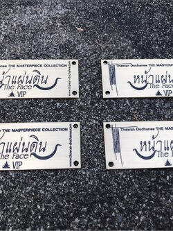 งานกัดกรด