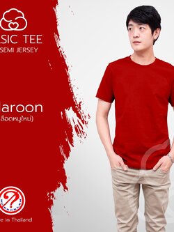 Noproblem Noproblem ยอดขาย No.1 รับประกัน ไม่ย้วย ไม่ยืด ผ้านุ่ม เสื้อยืด สีพื้น เสื้อยืดคอกลม สีเลือดหมู