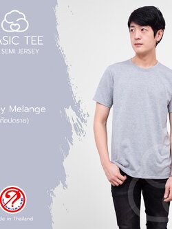 Noproblem Noproblem ยอดขาย No.1 รับประกัน ไม่ย้วย ไม่ยืด ผ้านุ่ม เสื้อยืด สีพื้น เสื้อยืดคอกลม สีท็อปดราย