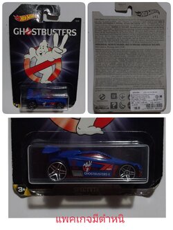 โมเดลรถเหล็กจากฮอตวิลล์, ** แพ็คเกจมีตำหนิตามภาพ, รถคาแรคเตอร์ จาก Ghostbusters โกสท์บัสเตอร์