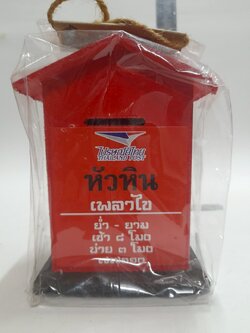 มีหลายภาพ สภาพเก็บสะสม,กล่องรูปตู้ไปรษณีย์ ขนาดตามรูป