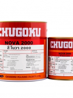 โนวา 2000 NOVA 2000