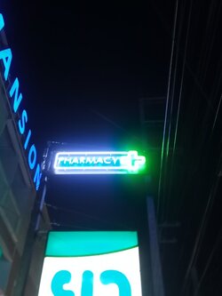 ป้ายกล่องไฟ