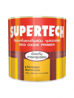 ซุปเปอร์เทค สีรองพื้นแดงกันสนิม สําหรับภายนอกและภายใน