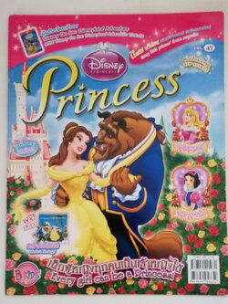 นิตยสารภาพสวยการ์ตูนเจ้าหญิงดิสนีย์ เล่ม 47 **มีรอยดินสอหน้า 16 ,Disney's Princess ดิสนีย์ ปริ๊นเซส มีโปสเตอร์หน้ากลาง ปก บิวตี้แอนด์เดอะบีสต์ ในเล่ม :-แบลล์,ออโรร่า,สโนไวท์