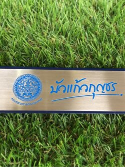 งานกัดกรด