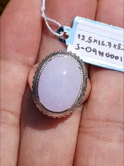 หยก พม่า แท้ Jade แหวนหยก 翡翠戒指 (Jadeite ring) 8.96 กะรัต (Cts.) Size 59 ดิบ ไม่ผ่านการปรับปรุง (Type A) พม่า (Myanmar)