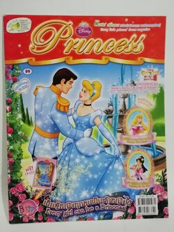 มีหลายภาพ, หนังสือนิทานเจ้าหญิงแสนสวย2ภาษา พร้อมเกมส์ และโปสเตอร์ซินเดอเรลล่า เจ้าหญิงดิสนีย์ Disney Princess Vol59 ปก ซินเดอเรลล่า กับเจ้าชาย