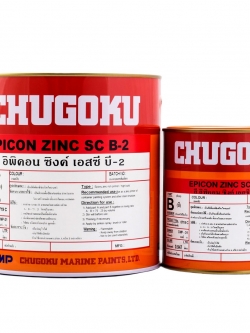 อิพิคอน ซิงค์ เอสซี บี 2