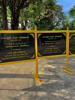 ป้ายคาถาบูชา ป้ายบทสวดมนต์ ป้ายหินอ่อนกัดกรด