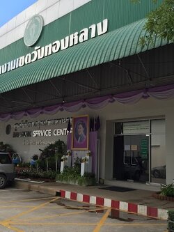 รับซื้อคอมพิวเตอร์ pc notebook วังทองหลาง และทั่วประเทศไทย รับถึงที่ มีสาขาทั่วประเทศ line @buyall
