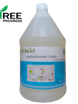 ผลิตภัณฑ์น้ำยาล้างภาชนะ ทรีพลัส จี.เซเว่น (G.7) (ไม่มีสี ไม่มีกลิ่น)
