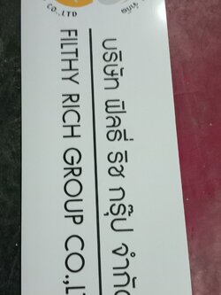 ป้ายอะคริลิค