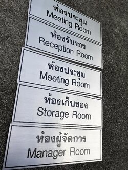 งานกัดกรด