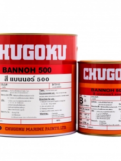 แบนนอร์ 500 BANNOH 500