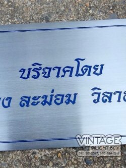 งานกัดกรด