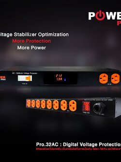 Pro.32ac : ดิจิตอลโวทล์โปรเทคชั่น