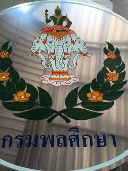 ป้ายสแตนเลสหน้าเงา พิมพ์สกีนด้วยเครื่อง UV - กรมพลศึกษา