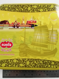 ของสะสม กล่องสังกะสี (กล่องโลหะ) กล่องขนมไหว้พระจันทร์สีเหลืองทอง ลายบ้านไทย และเรื่อสำเภากลางน้ำ ตรา กอกใจ