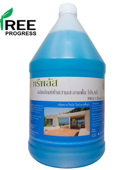 น้ำยาล้างพื้น ขจัดคราบน้ำมัน จาระบี โปร.ทรี (PRO.3) สีฟ้าใส กลิ่นหอม 3.8 / 20 ลิตร ทรีพลัส By TREEPROGRESS