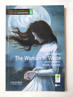 หนังสือเรียนเก่าอ่านนอกเวลา ,OXFORD BOOKWORMS LIBRARY ประเภท ระทึกขวัญและผจญภัย The Woman in White ปริศนาหญิงชุดขาว โดย Wilkie Collins เรียบเรียง โดย Richard G Lewis ภาพปก โดย วิรียนันท์ บุญหล้า ภาพประกอบโดย Kanako Damerum และ Yuzuru Takasaki