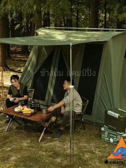 เต็นท์ Hitorhike Cotton Canvas