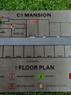 ป้ายกัดกรด เเผนผัง ขนาด A4