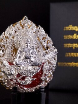 เหรียญประกบ พระสังกัจจายน์พัฒน์ พระอุปคุตอุดมทรัพย์ ขนาด 5 เซนติเมตร เนื้อบรอนซ์ชุบเงินชุบทองลงยา