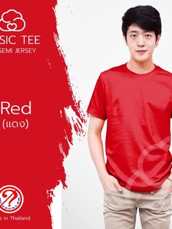 Noproblem Noproblem ยอดขาย No.1 รับประกัน ไม่ย้วย ไม่ยืด ผ้านุ่ม เสื้อยืด สีพื้น เสื้อยืดคอกลม สีแดง