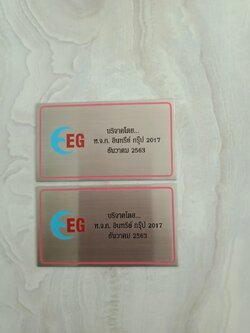 งานกัดกรด