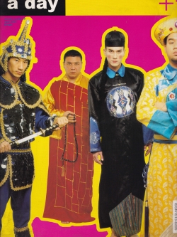 ขายนิตยสารเก่า A DAY ฉบับ Vol 2 Number 19 มีนาคม 2002