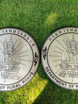 ป้ายสแตนเลสกัดกรดโลโก้กรมทางหลวง