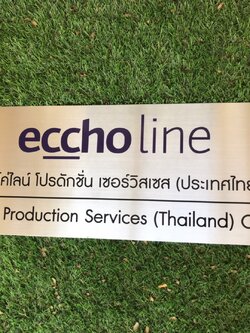 ป้ายกัดกรด