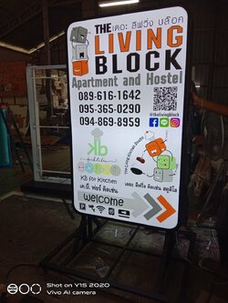 ป้ายกล่องไฟ