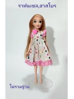 มีหลายภาพ, ตุ๊กตาราพันเซลHasbro **แถมชุด ผมบลอนด์ **ปลายมีช็อตบ้าง, Hasbro รุ่นขาแข็ง หัวเข่าพับงอไม่ได้
