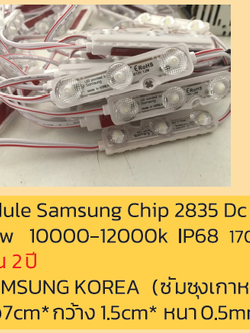 Led Module Samsung Chip 2835 Dc 12v