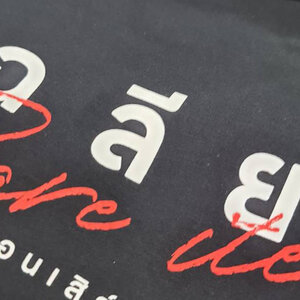 สกรีนเสื้อยืด DTG ต่างกับการสกรีนแบบอื่นยังไง?