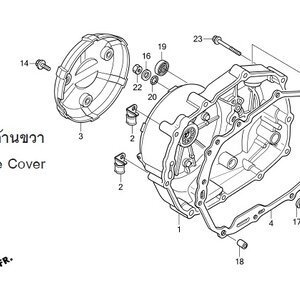 E-6 ฝาครอบเครื่องด้านขวา