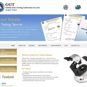 ตรวจสอบใบรับรอง สถาบัน GGT (Global Gem Testing Laboratory Co., Ltd)