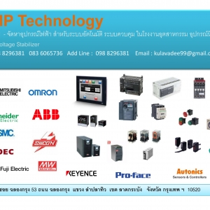 TMP Techology