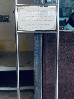 ป้ายหินอ่อนกัดกรด พร้อมโครงเหล็ก