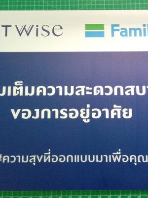 ป้ายอะคริลิคหน้าติดสติกเกอร์