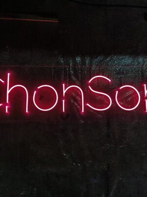 ป้ายไฟนีออน