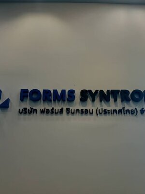 ป้ายไฟออกหลัง