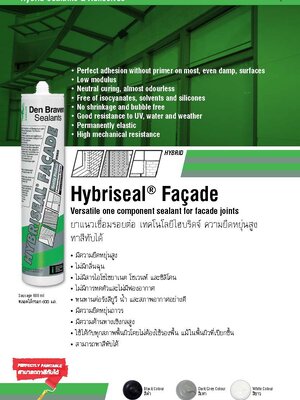 Hybriseal Facade Versatile one component sealant for facade joints ยาแนวเชื่อมรอยต่อ เทคโนโลยีไฮบริดจ์ ความยึดหยุ่นสูง