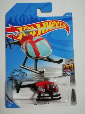 เครื่องบิน เฮลิคอปเคอร์ แบรนด์ ฮ็อตวีลส์ hotwheel รุ่น island hopper
