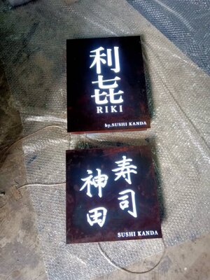 ป้ายไฟออกหลัง