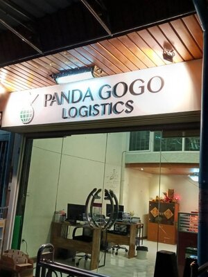 ป้ายไฟออกหน้า